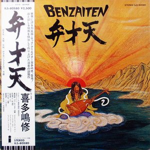 Benzaiten