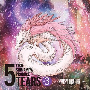 5TEARS Vol.3 〜SWEET DRAGON〜