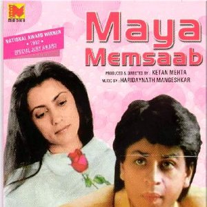 Avatar for Maya Memsaab
