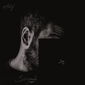 Siyah - Pt. 1   Haal