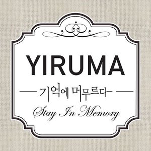 기억에 머무르다 - Stay In Memory