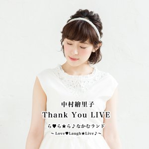Thank You LIVE ら♡ら☆ら♪なかむランド～Love♡Laugh☆Live♪～