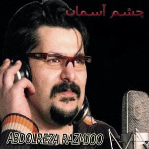 Chashme Aseman - EP