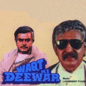Waqt Ki Deewar (OST)