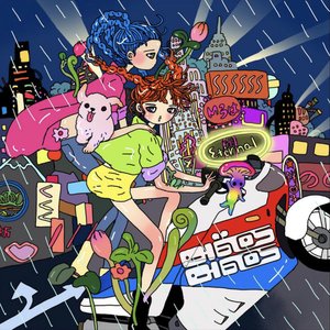 Eternal - Single