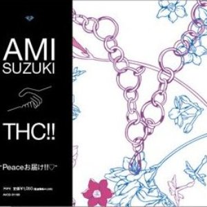 Avatar de Ami Suzuki joins THC!!