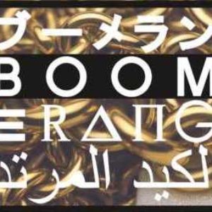 Boomerang