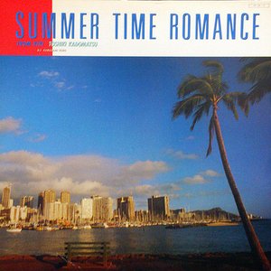 SUMMER TIME ROMANCE〜FROM KIKI