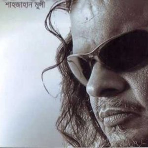 Shahjahan Munshi 的头像