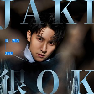 Jaki很OK