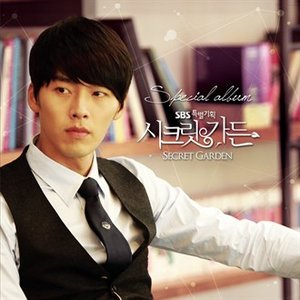 Secret Garden drama OST (overseas)