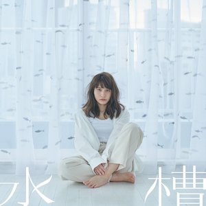 Kamikazari no Tenshi / Suiso Honzuki-Ban - Single