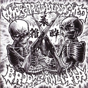 Split CD