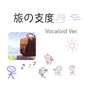 旅の支度 (Vocaloid Ver.) - Single
