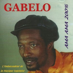 Ama' Ama 200% (L'ambassadeur de la musique togolaise)