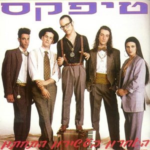 האחרון בעשירון התחתון