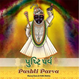 Pushti Parva