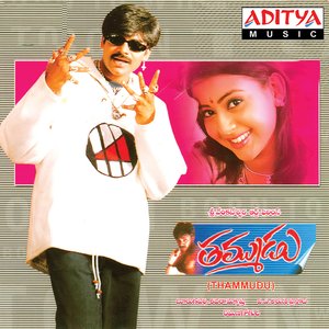 Thammudu