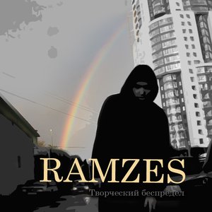 Ramzes 的头像