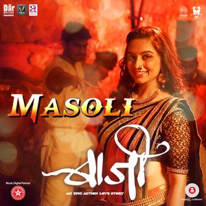 Masoli (From "Baji")