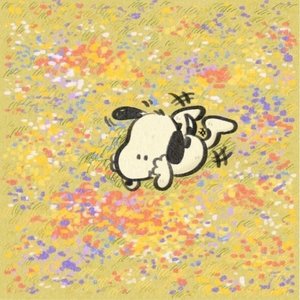 idk who i am? but this is a cute song :D