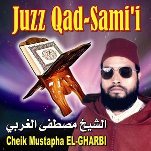 Juzz qad sami (Quran - Coran - Récitation Coranique)
