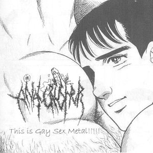 Avatar for Anal Crusher