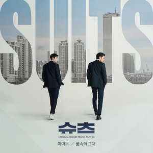 Suits (Original Television Soundtrack), Pt. 3 - Single
