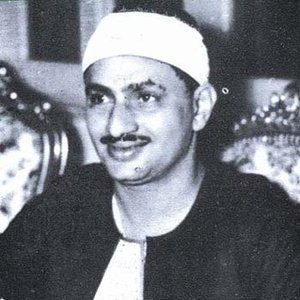 Avatar de Muhammad Siddeeq al-Minshawi