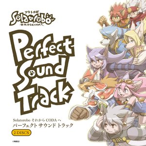 Solatorobo Perfect Sound Track