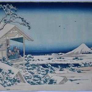 Akogare