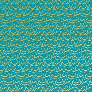 Malayeen