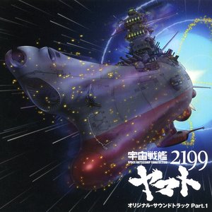 Space Battleship Yamato 2199 Original Soundtrack Part.1
