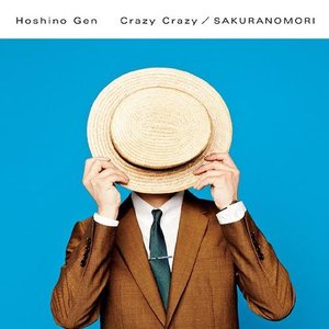 Crazy Crazy / Sakura no Mori - EP