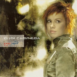 Магнит cover