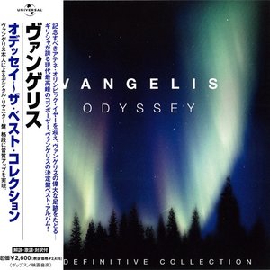 オデッセイ・ザ・ベスト・コレクション = Odyssey (The Definitive Collection)