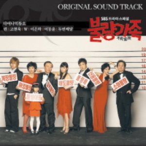 Avatar for Bad Family Ost