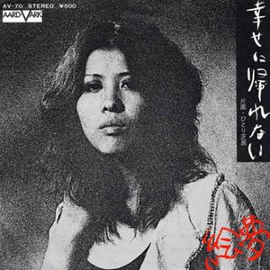 絵夢 的头像