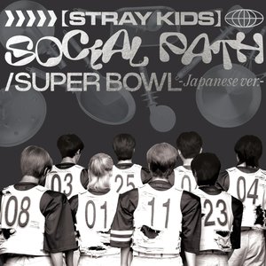 Super Bowl -Japanese ver.-