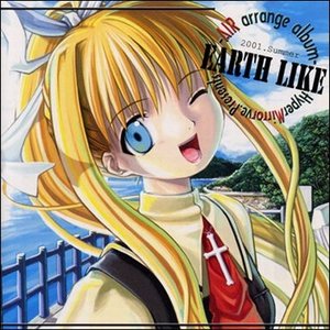 Earth Like -AIR arrange album-