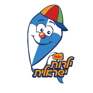 ערוץ הופ! 的头像