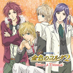 金色のコルダ2 ～SWEET♪TWINKLE～