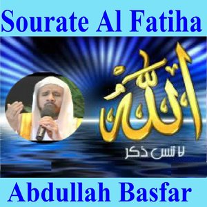 Sourate Al Fatiha (Quran - Coran - Islam)
