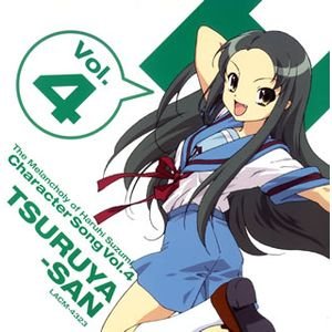 Avatar for 鶴屋さん (松岡由貴)