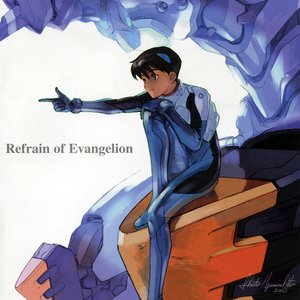 Refrain of Evangelion