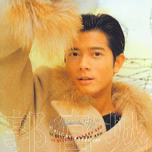 The Best Of Aaron Kwok