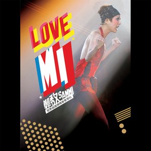 LOVE MI 2009演唱會