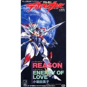 REASON / ENERGY OF LOVE
