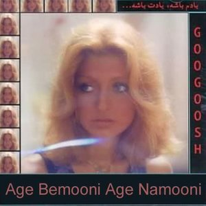 Age Bemooni Age Namooni