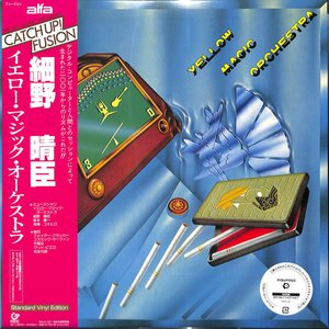 Yellow Magic Orchestra: Standard Vinyl Edition